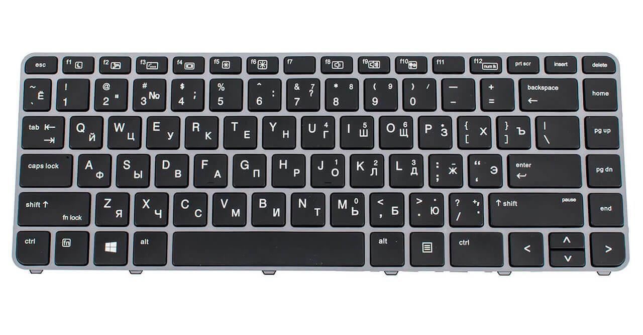 Клавиатура для ноутбука HP EliteBook Folio M5 подсветка клавиш (844423-251)