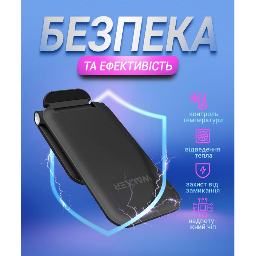 Зарядное устройство для беспроводной связи Walker 15 W Black (WH-52) - фото 4 Зарядное устройство для беспроводной связи Walker 15 W Black (WH-52) - фото 4
