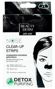 Очищающие полоски для носа Beautyderm с бамбуковым углем 3 шт. (9329370)