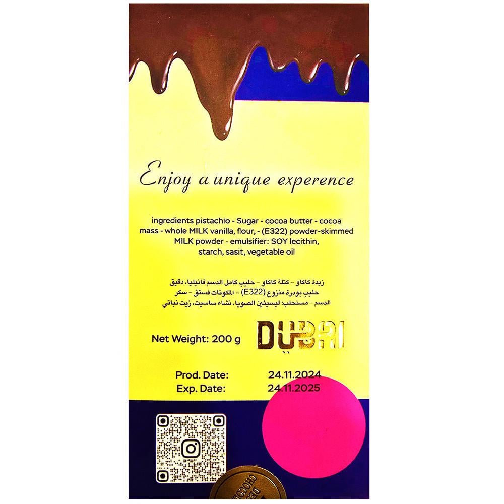 Шоколад дубайський Fix з пастою та кадаїфі з фісташками 200 г (2453087571) - фото 2 Шоколад дубайський Fix з пастою та кадаїфі з фісташками 200 г (2453087571) - фото 2