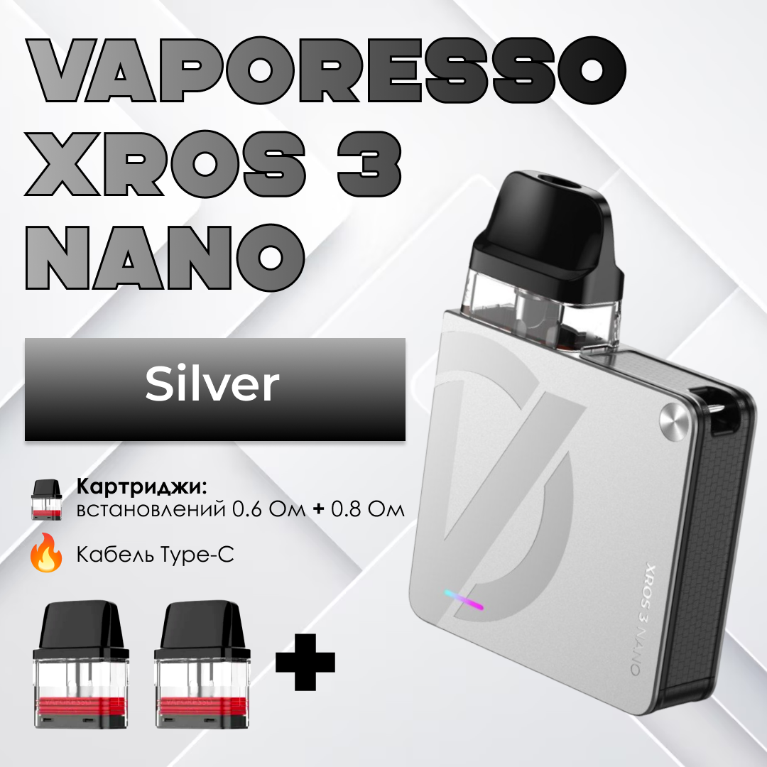 POD-система Vaporesso XROS 3 Nano Pod Kit багаторазова 1000 mAh 2 мл 2 картриджа в комплекті Silver (3bf93bb4) - фото 2