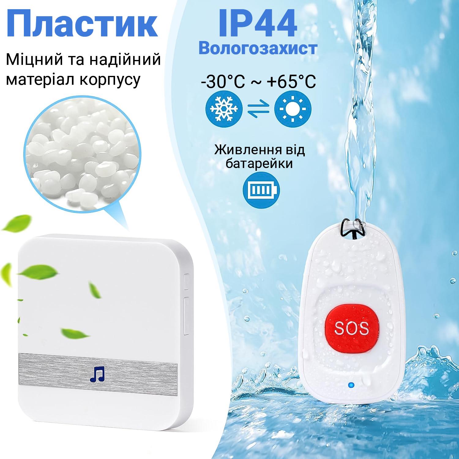 Система виклику персоналу/медсестри Digital Lion PAB-02-2 бездротова для літніх людей з 2 кнопками SOS - фото 11 Система виклику персоналу/медсестри Digital Lion PAB-02-2 бездротова для літніх людей з 2 кнопками SOS - фото 11
