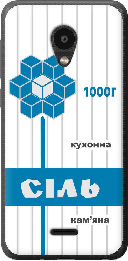 Чехол на Meizu C9 Соль UA (5625u-1627-42517) Чехол на Meizu C9 Соль UA (5625u-1627-42517)