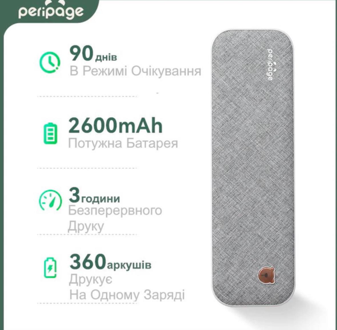 Термопринтер PeriPage A40 Bluetooth 2600 mAh для тату/эскизов/документов - фото 3 Термопринтер PeriPage A40 Bluetooth 2600 mAh для тату/эскизов/документов - фото 3