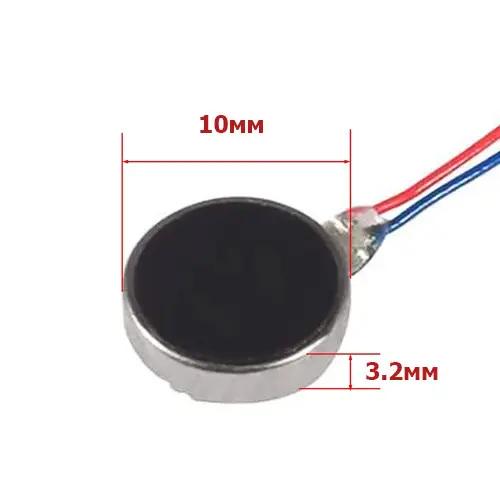 Вібромотор 3-5V 10 мм для Arduino ESP32 (27457133) - фото 5