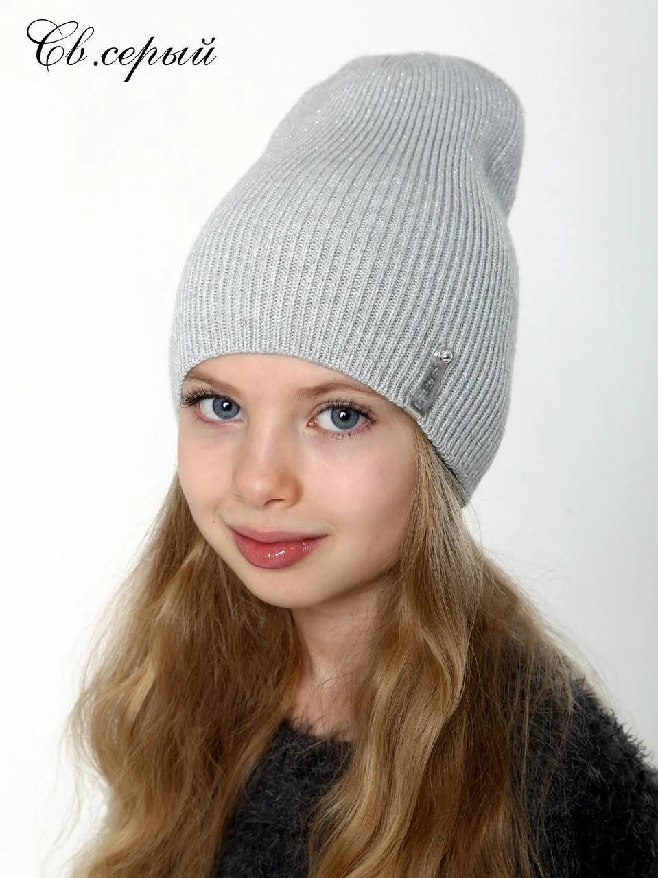 Шапка для девочки Arctic 54-58 см Серый (1375417037) - фото 2 Шапка для девочки Arctic 54-58 см Серый (1375417037) - фото 2