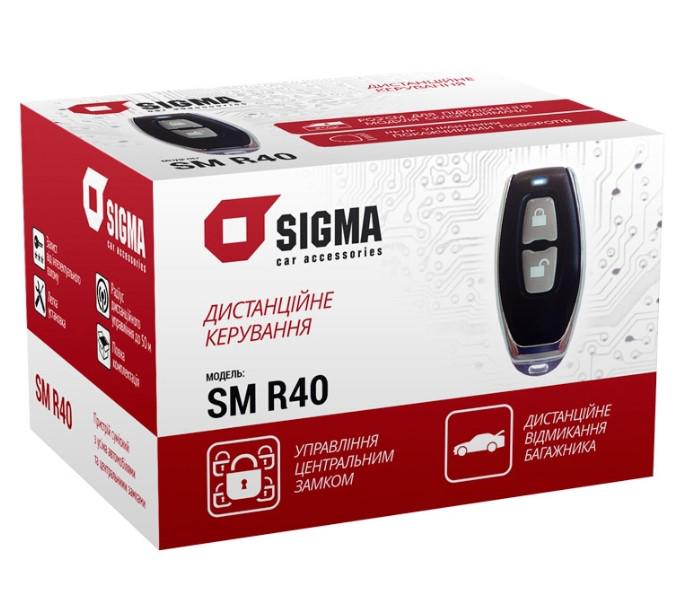 Дистанционное управление центральным замком Sigma SMR-40 - фото 1