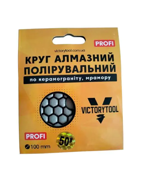 Черепашка для полірування Victorytool 100 мм profi (VP50)
