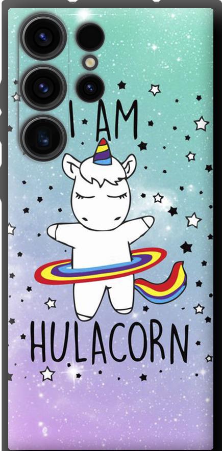 Чохол на Samsung Galaxy S23 Ultra Ай ем хулакорн (3976b-2906-42517) Чохол на Samsung Galaxy S23 Ultra Ай ем хулакорн (3976b-2906-42517)