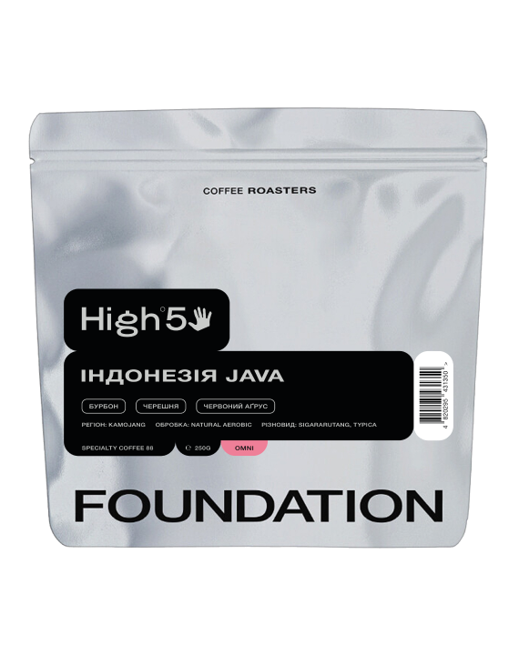 Кава у зернах Foundation Coffee Roasters High5 Індонезія Java 250 г
