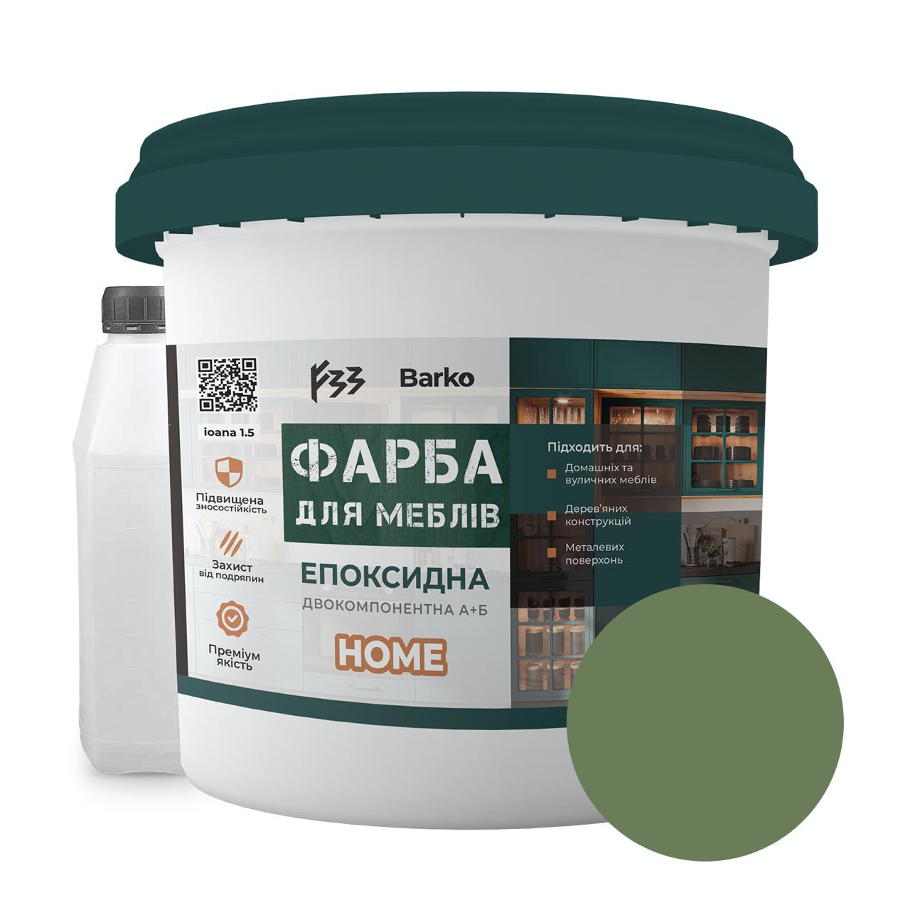 Краска эпоксидная для мебели Barko 1 кг Оливковый (Barko_olive1)