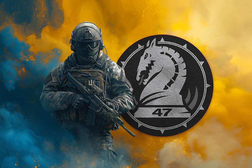 Банер Воїн 47-ма окрема механізована бригада Маґура (30681866)