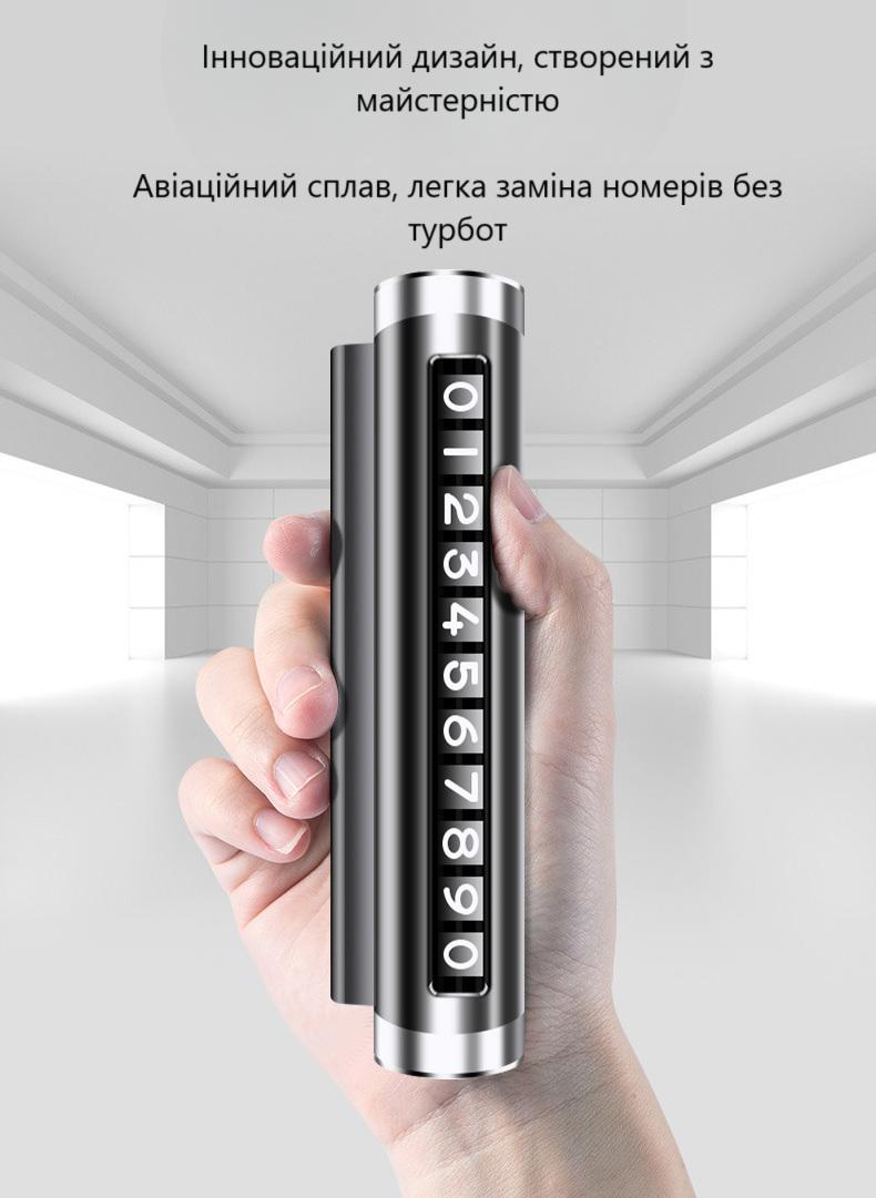 Табличка для паркування в автомобіль Чорний (R9482) - фото 5