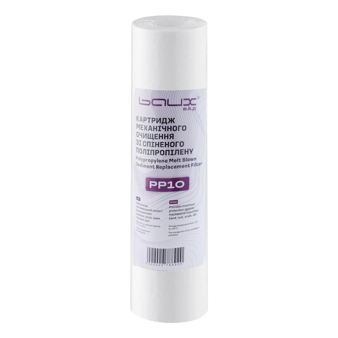 Картридж из вспененного полипропилена BAUX PP10 BX-082001 (CV032637) Картридж из вспененного полипропилена BAUX PP10 BX-082001 (CV032637)