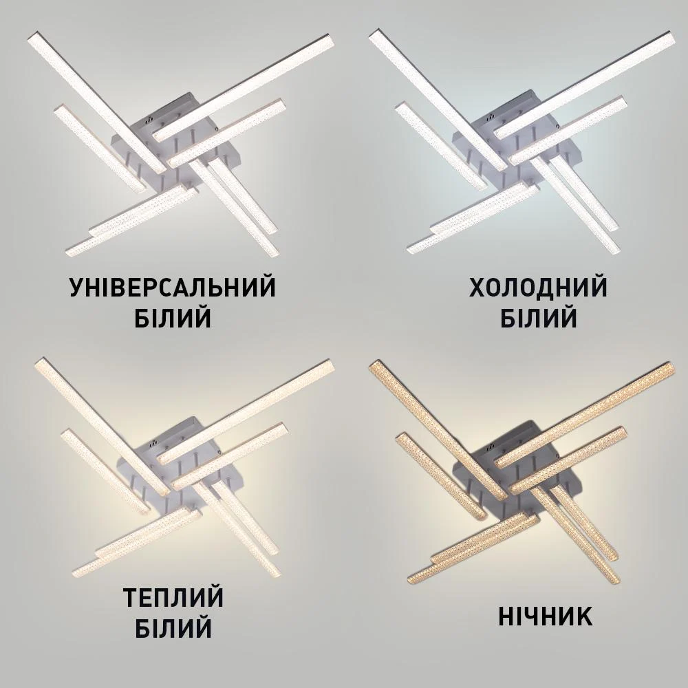 Люстра ESLLSE LINE 8L з пультом 76 Вт 955x955x125 мм (10551) - фото 3