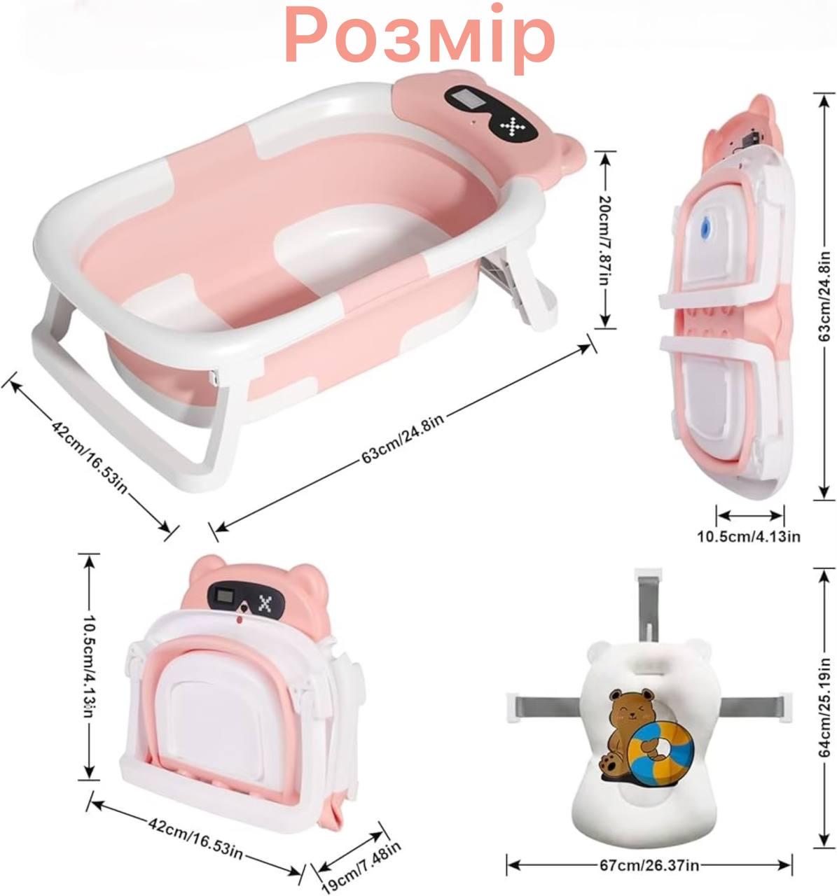 Ванна дитяча складна з подушкою Рожевий (2267) - фото 2
