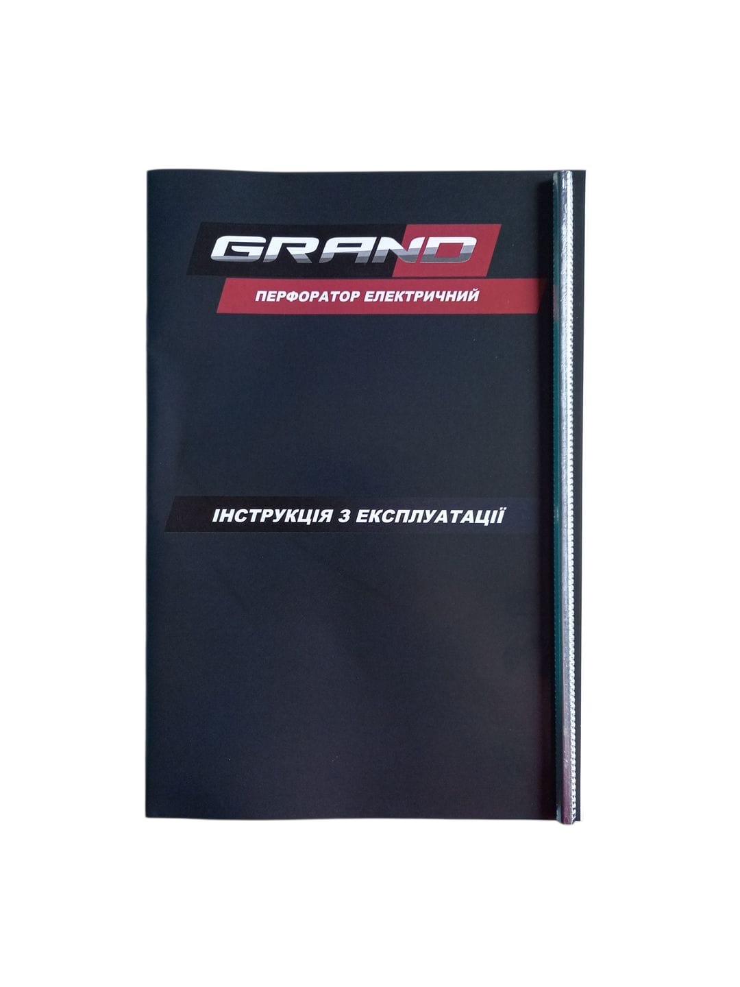 Перфоратор Grand ПЭ-1500 DFR (26880721) - фото 7