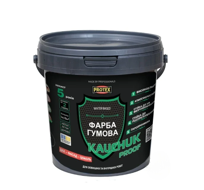 Краска высокоэластичная Protex KAUCHUK proof Water Based 1,3 кг Вишневый RAL 3005 (3014750928)