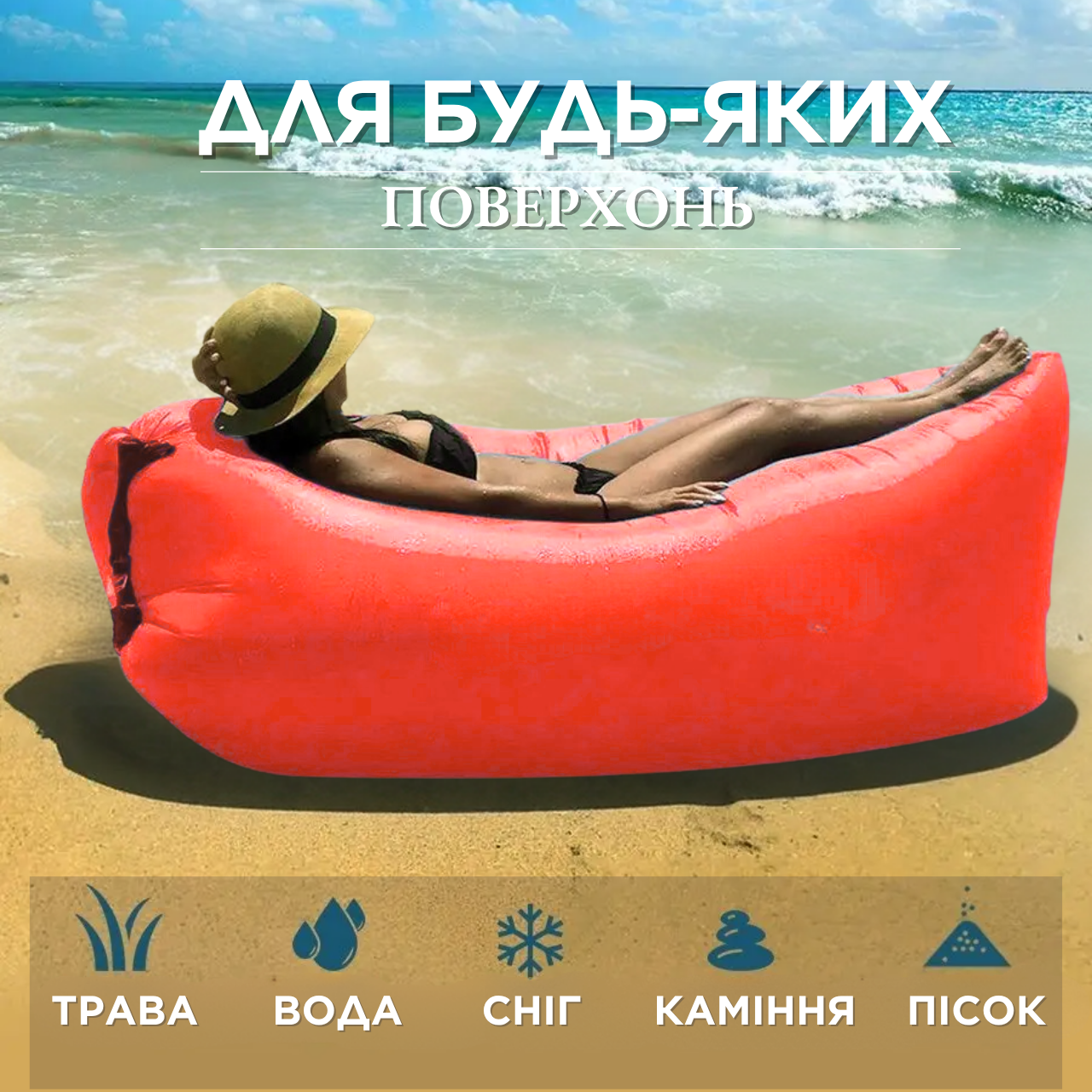 Лежак надувной Lamzac X-2 MAX двухслойный 200х90х70 см до 200 кг Красный (TM001313) - фото 4