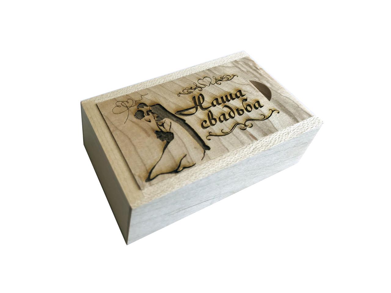 Флешка SUNROZ Wooden USB Flash Drive с гравировкой "Наша свадьба" 16 Gb USB (SUN0823) - фото 2