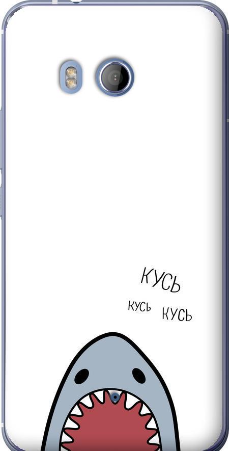 Чехол на HTC U11 Акула (4870u-1007-42517)