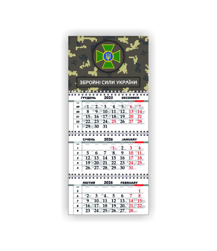 Календарь настенный квартальный Vivay ВСУ на 2026 год (30664894) Календарь настенный квартальный Vivay ВСУ на 2026 год (30664894)