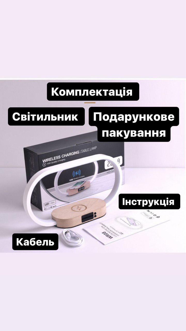 Настільна лампа сенсорна із бездротовою зарядкою та годинником Білий (0001) - фото 8