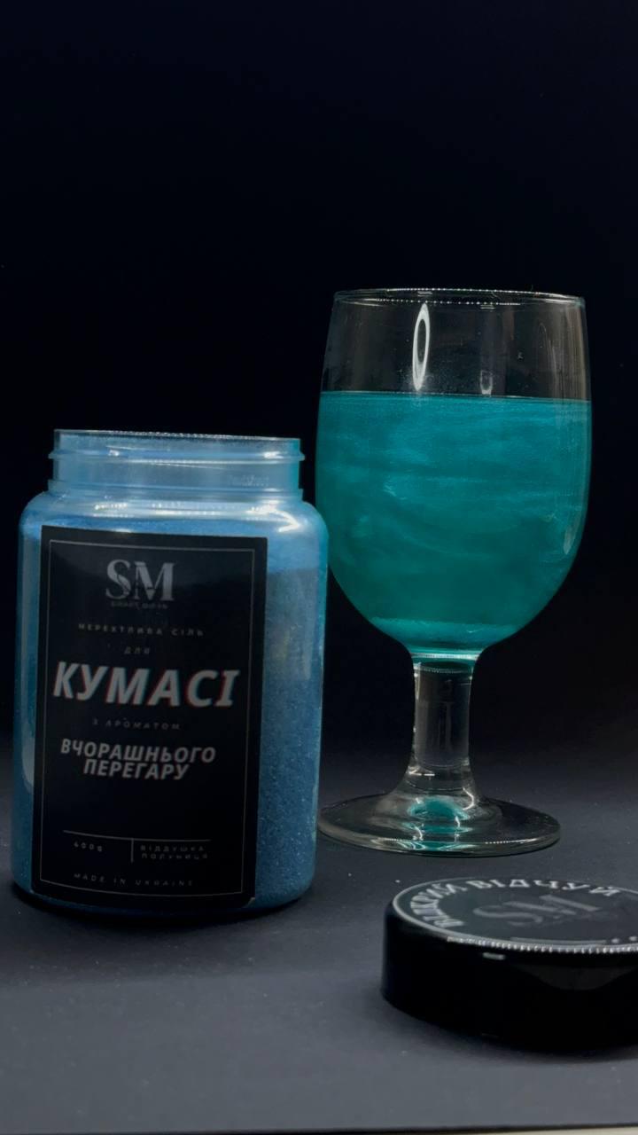 Сіль для ванни морська мерехтлива з ароматом полуниці Синій - фото 3