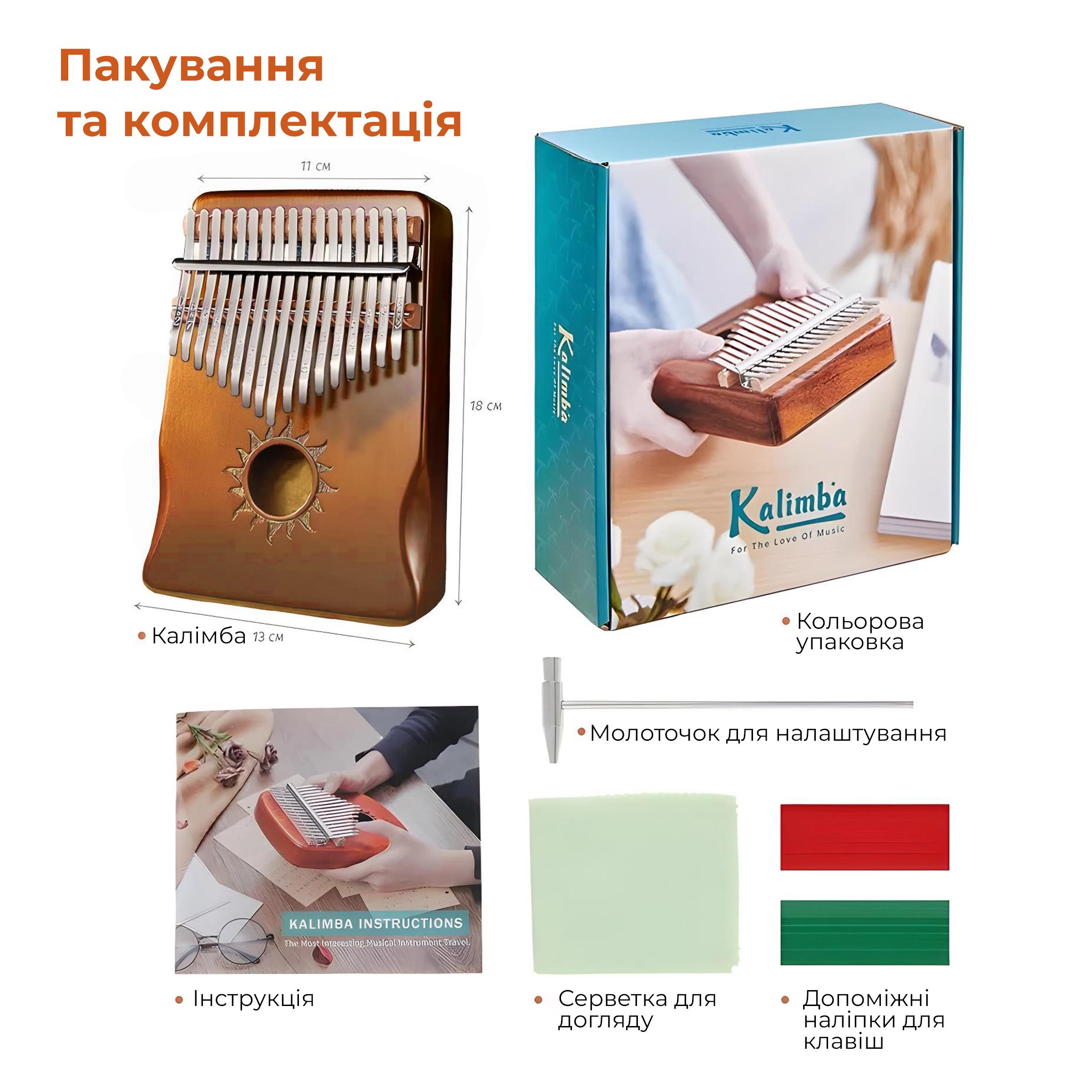 Піаніно пальчикове Калімба Kayfovo KK-60 дерево 17 клавіш (29228) - фото 5 Піаніно пальчикове Калімба Kayfovo KK-60 дерево 17 клавіш (29228) - фото 5