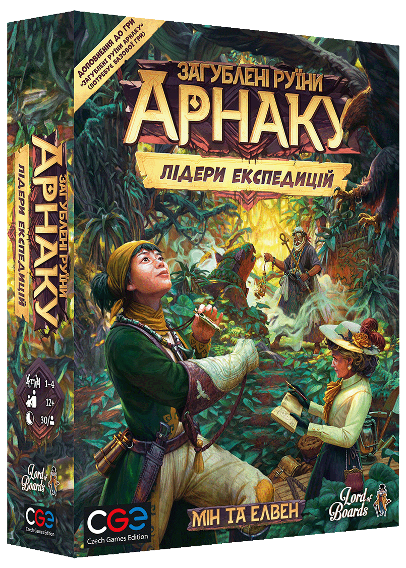 Настольная игра "Загублені руїни Арнаку Лідери експедицій" Настольная игра "Загублені руїни Арнаку Лідери експедицій"