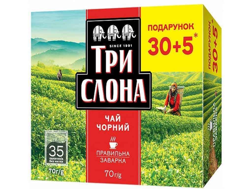 Чай пакетований чорний Три Слона 35 пакетиків (845731)