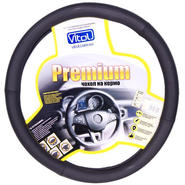 Чехол руля M перфорированный/кожа Черный (UNI 2040 M)