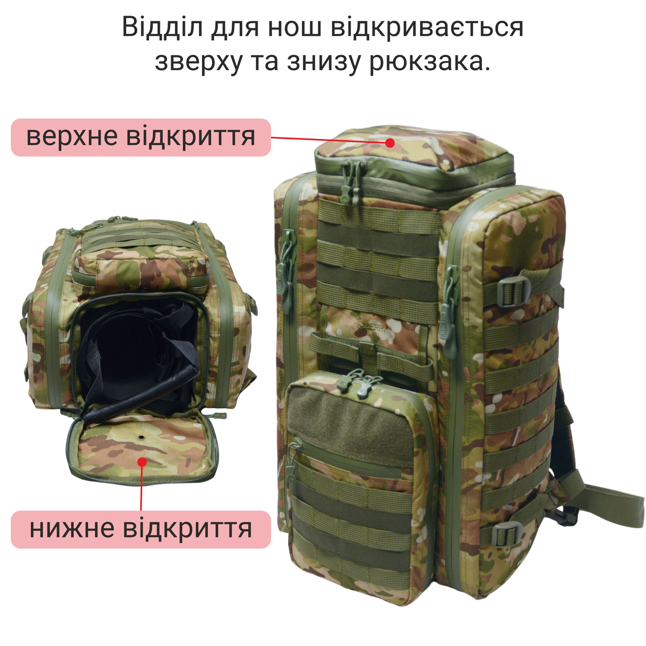 Комплект рюкзак боевого медика Derby MultiPack и ноши эвакуационные мягкие бескаркасные Мультикам (2545314160) - фото 4 Комплект рюкзак боевого медика Derby MultiPack и ноши эвакуационные мягкие бескаркасные Мультикам (2545314160) - фото 4