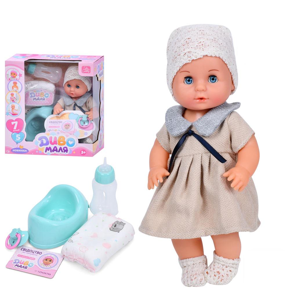 Интерактивная кукла Limo Toy Чудо малыш 30 см (YL2430L-X-DM-UA)