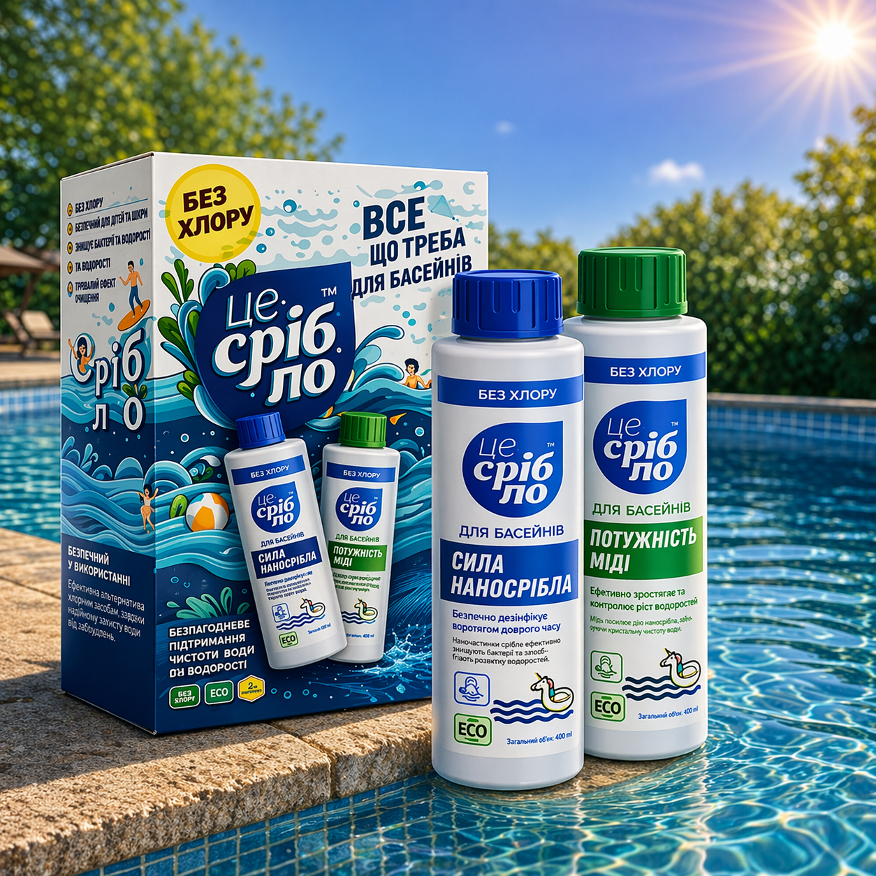 Средство для бассейна комплекс меди и наносебра 2х400 мл (THE0001)