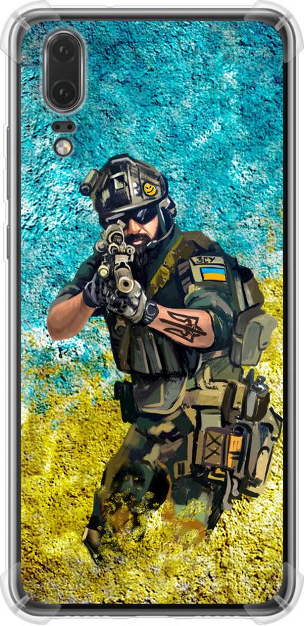 Чехол на Huawei P20 Воин ЗСУ (5311sp-1396-42517)