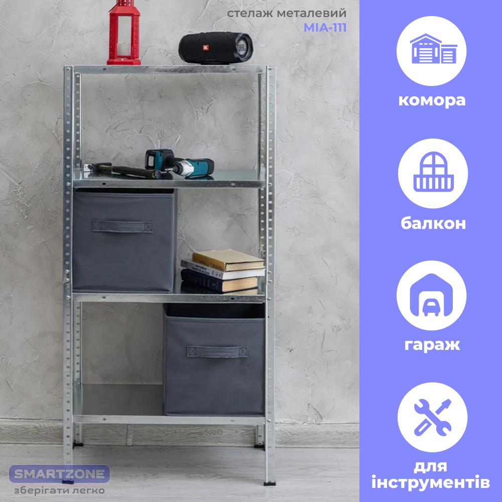 Стелаж металевий на 4 полиці 150х75х30 см Цинк (МІА-111) - фото 7