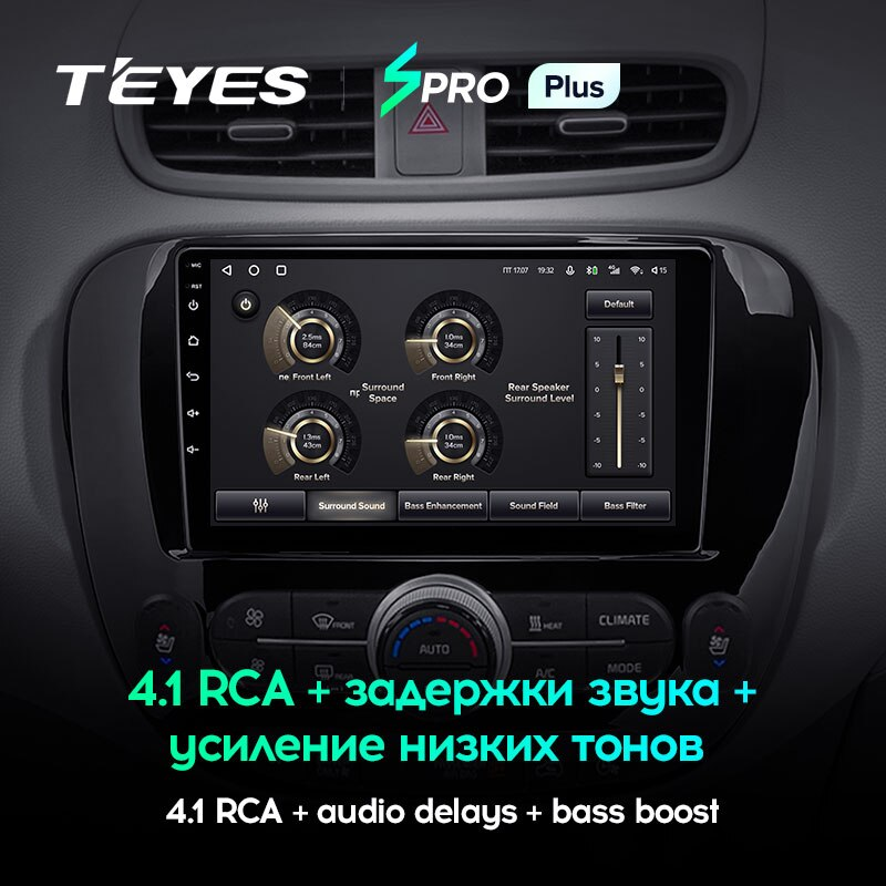 Автомагнитола штатная Teyes для Kia Soul 2 PS 2013-2019 Android SPRO-PLUS 4+64G Wi-Fi/4G вариант B (1471236631) - фото 6