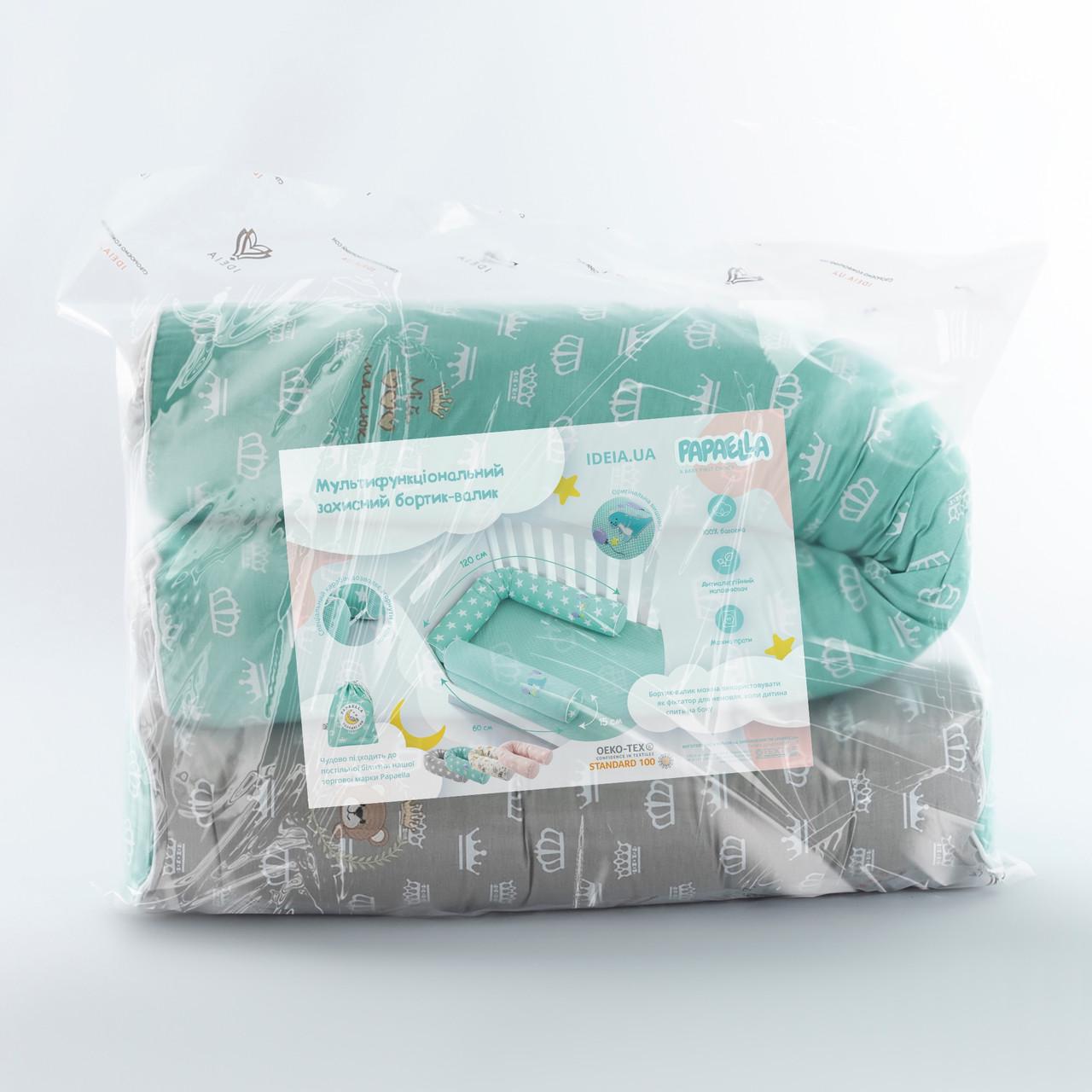 Набор защитный в кроватку IDEIA Papaella бортик/валик 120x15/60x15 см Бежевый (25897625) - фото 9