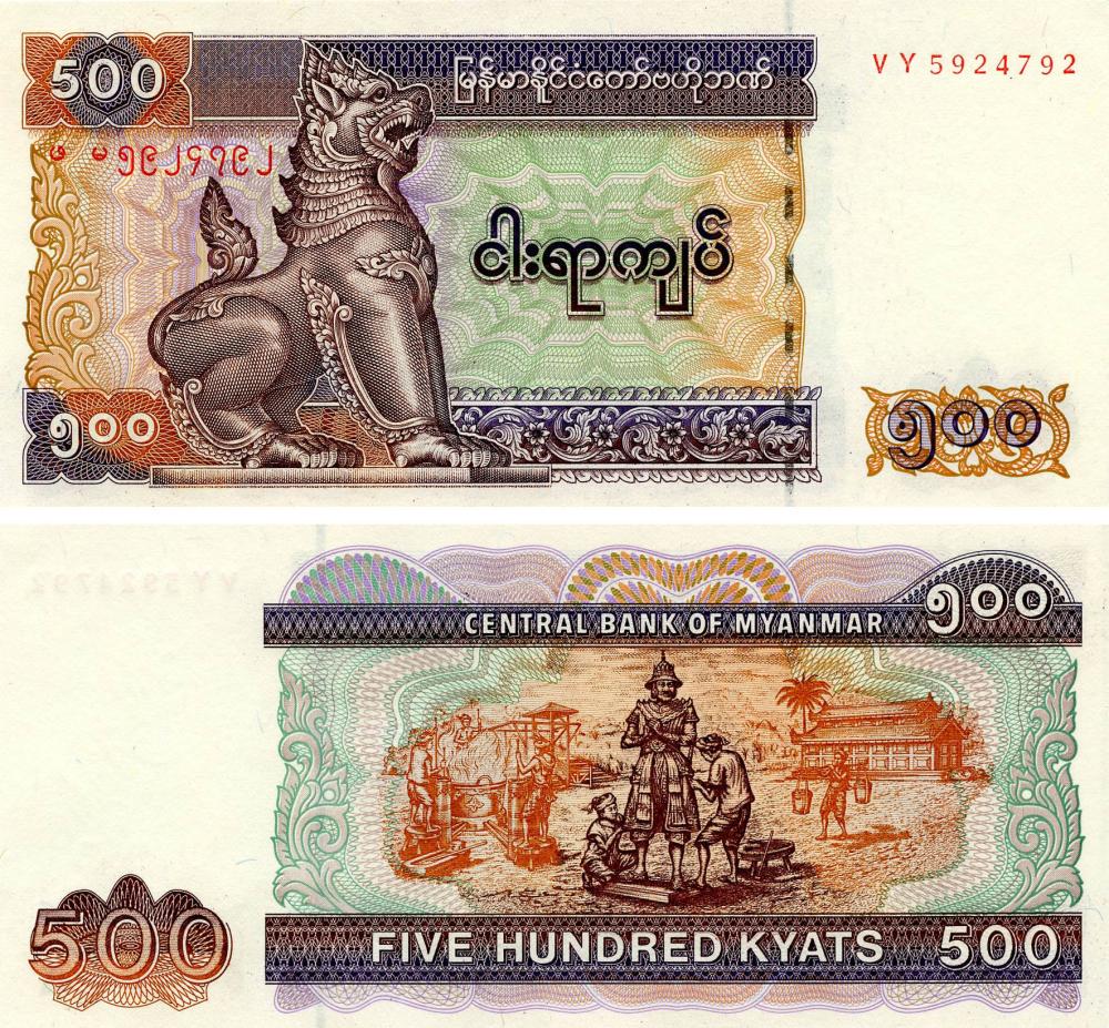 Коллекционная банкнота Мьянма Бирма 500 кьят 2004 UNC P79 (Б03597)