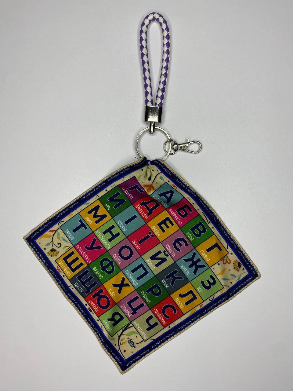 Брелок-платок MyScarf Украинский Алфавит (31917371)