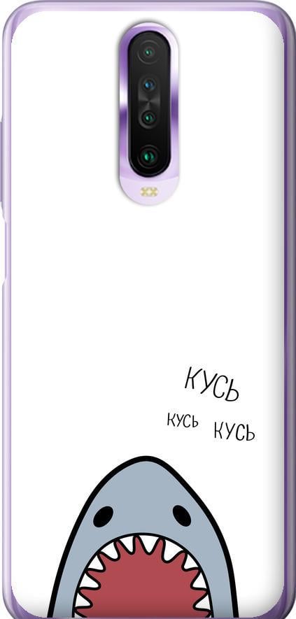 Чехол на Xiaomi Redmi K30 Акула (4870t-1836-42517) Чехол на Xiaomi Redmi K30 Акула (4870t-1836-42517)
