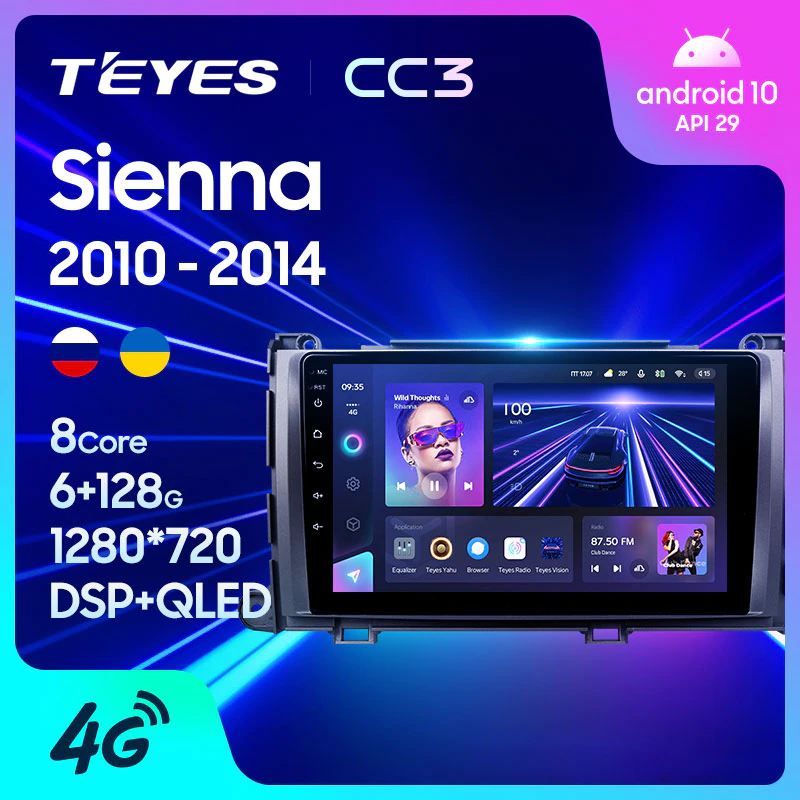 Автомагнитола штатная Teyes CC3 для Toyota Sienna 3 XL30 2010-2014 Android - фото 2 Автомагнитола штатная Teyes CC3 для Toyota Sienna 3 XL30 2010-2014 Android - фото 2