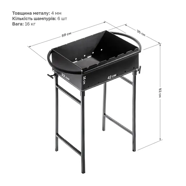 Мангал универсальный со съемными ножками на 6 шампуров 4 мм (14-17- М6-4N) - фото 4