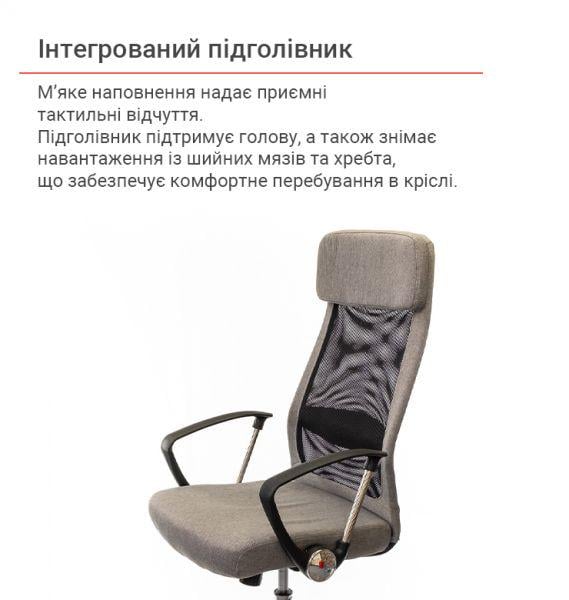 Кресло офисное АКЛАС Гилмор FX СН TILT Серый/Черный (1611342) - фото 7 Кресло офисное АКЛАС Гилмор FX СН TILT Серый/Черный (1611342) - фото 7