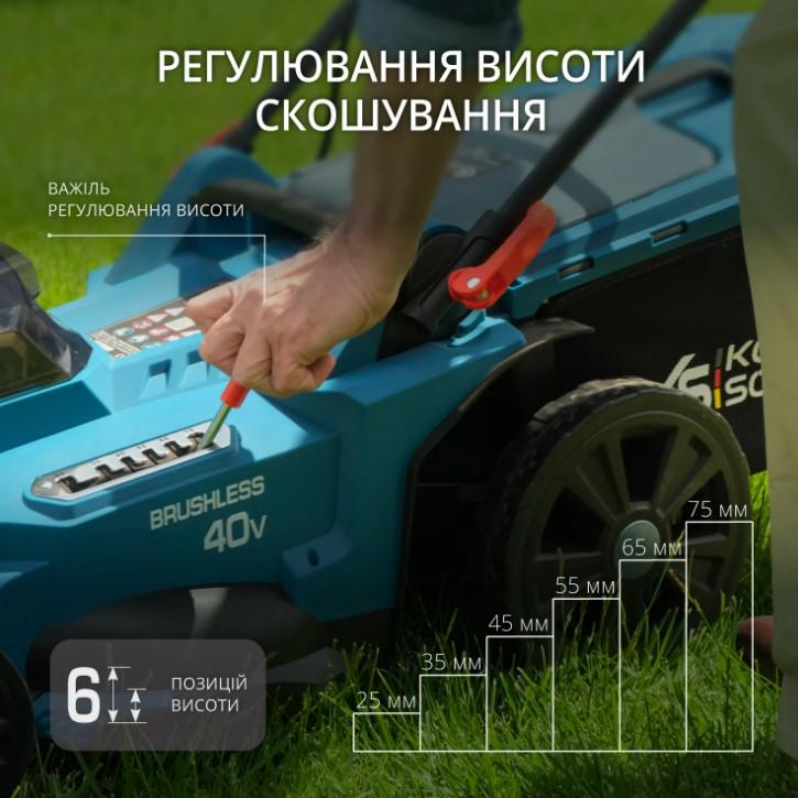 Газонокосарка акумуляторна Konner&Sohnen KS 43LM-40V без акумулятора та зарядного пристрою (63178) - фото 5 Газонокосарка акумуляторна Konner&Sohnen KS 43LM-40V без акумулятора та зарядного пристрою (63178) - фото 5