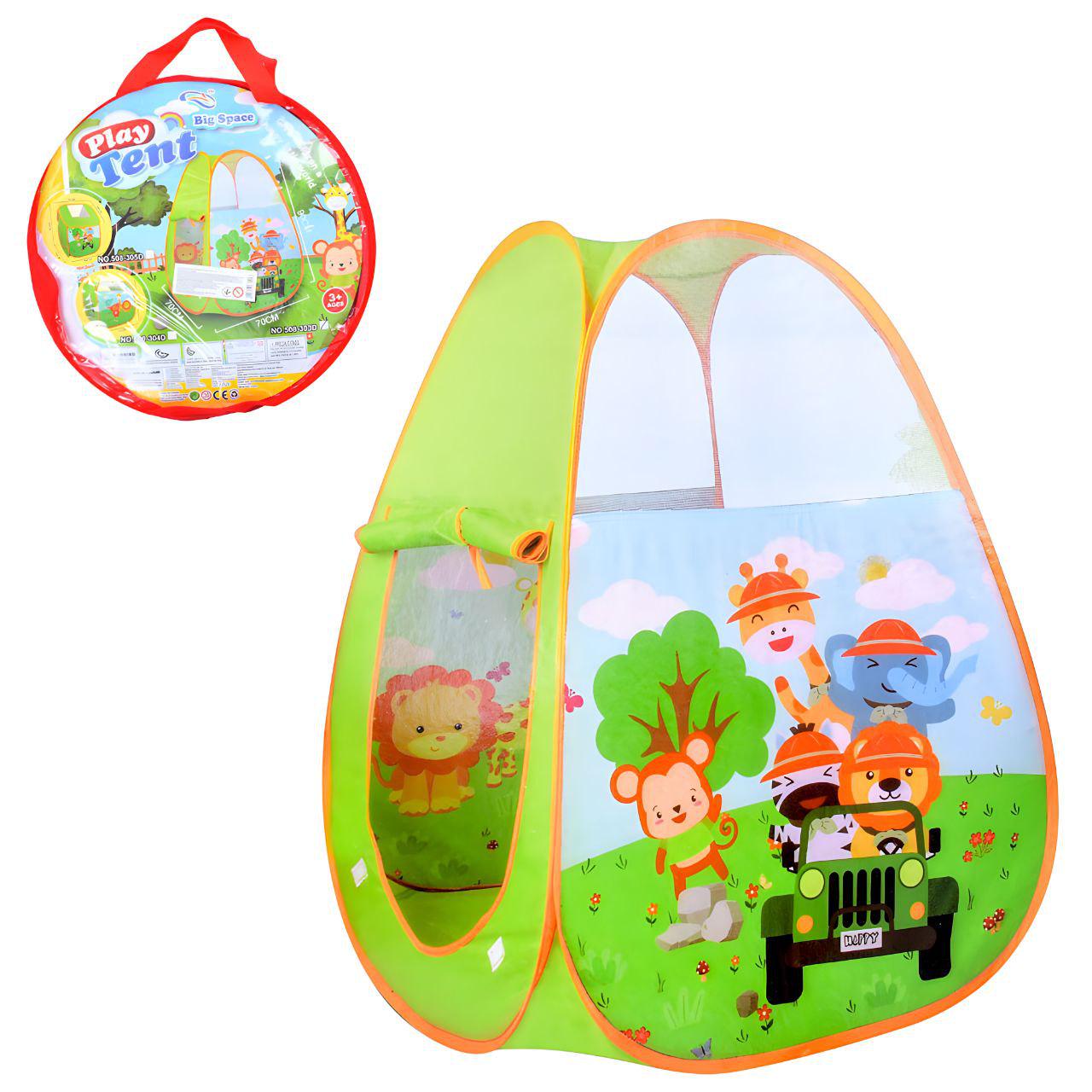 Дитячий намет ігровий MR 1107 у формі піраміди з входом-накидкою 70x70x90 см (25636195)