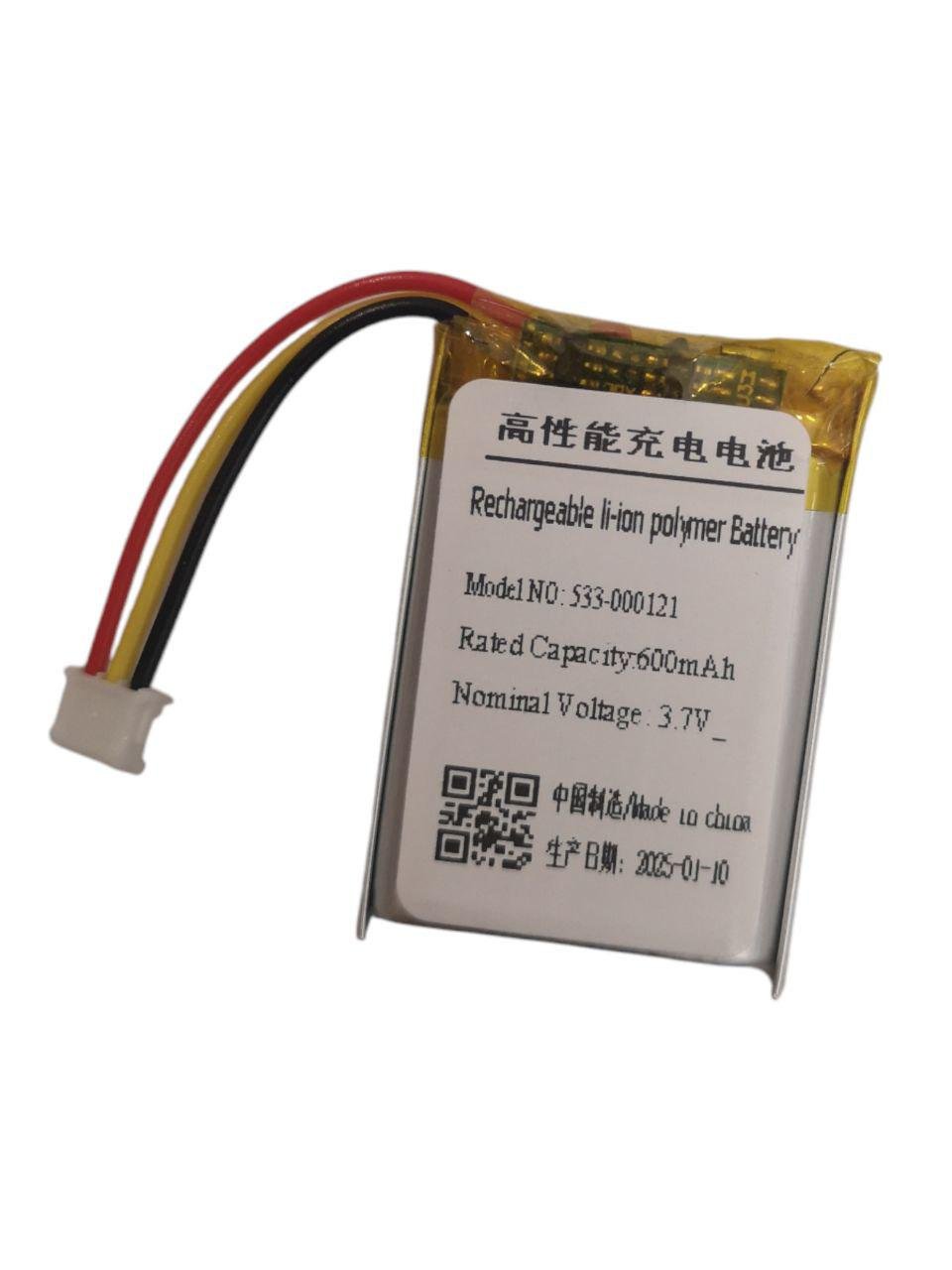 Аккумулятор для Logitech MX Anywhere 2/2S 533-000121 600 mAh (32643862)