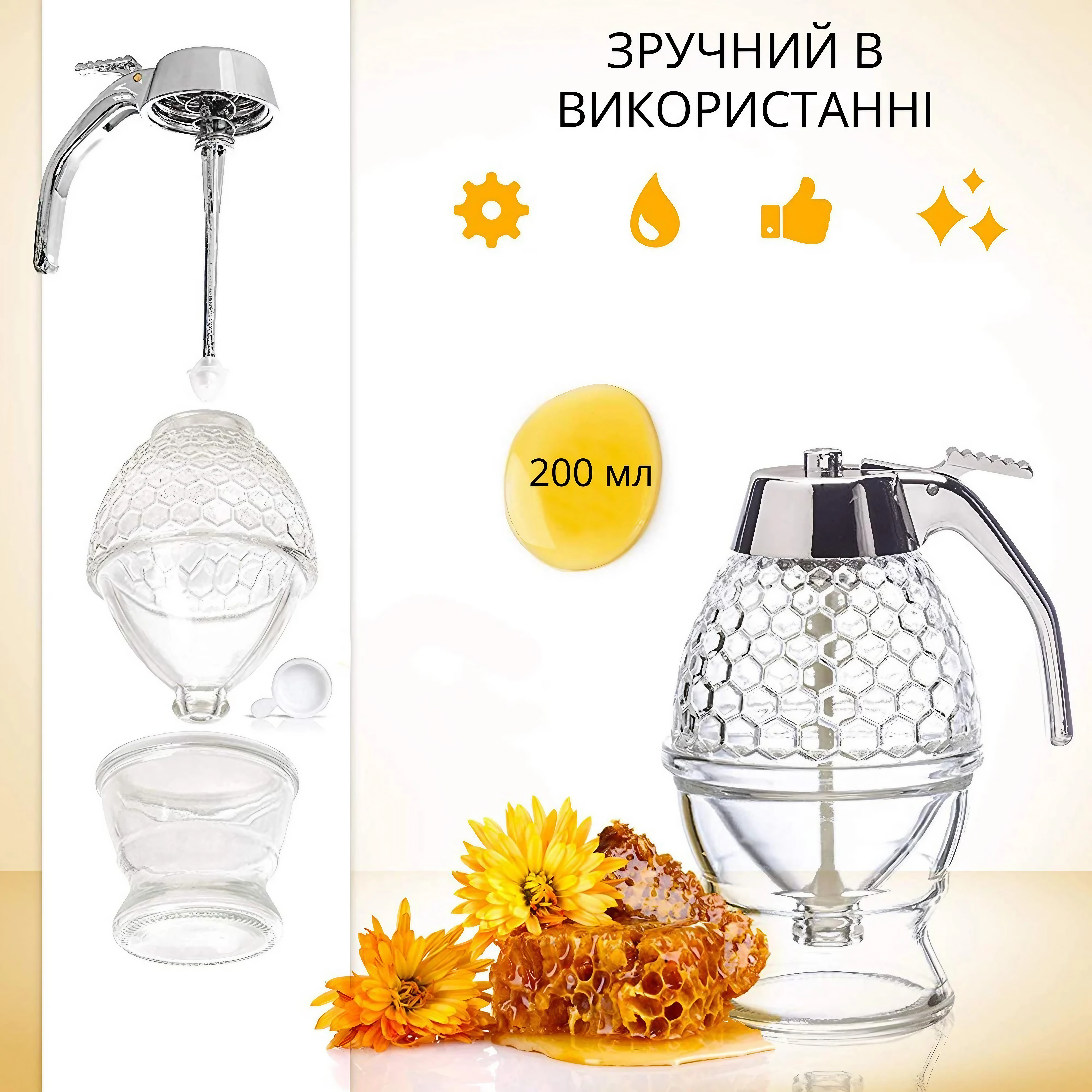 Банка-дозатор для меда Rozia Honey Dispenser (jmp-3032) - фото 6