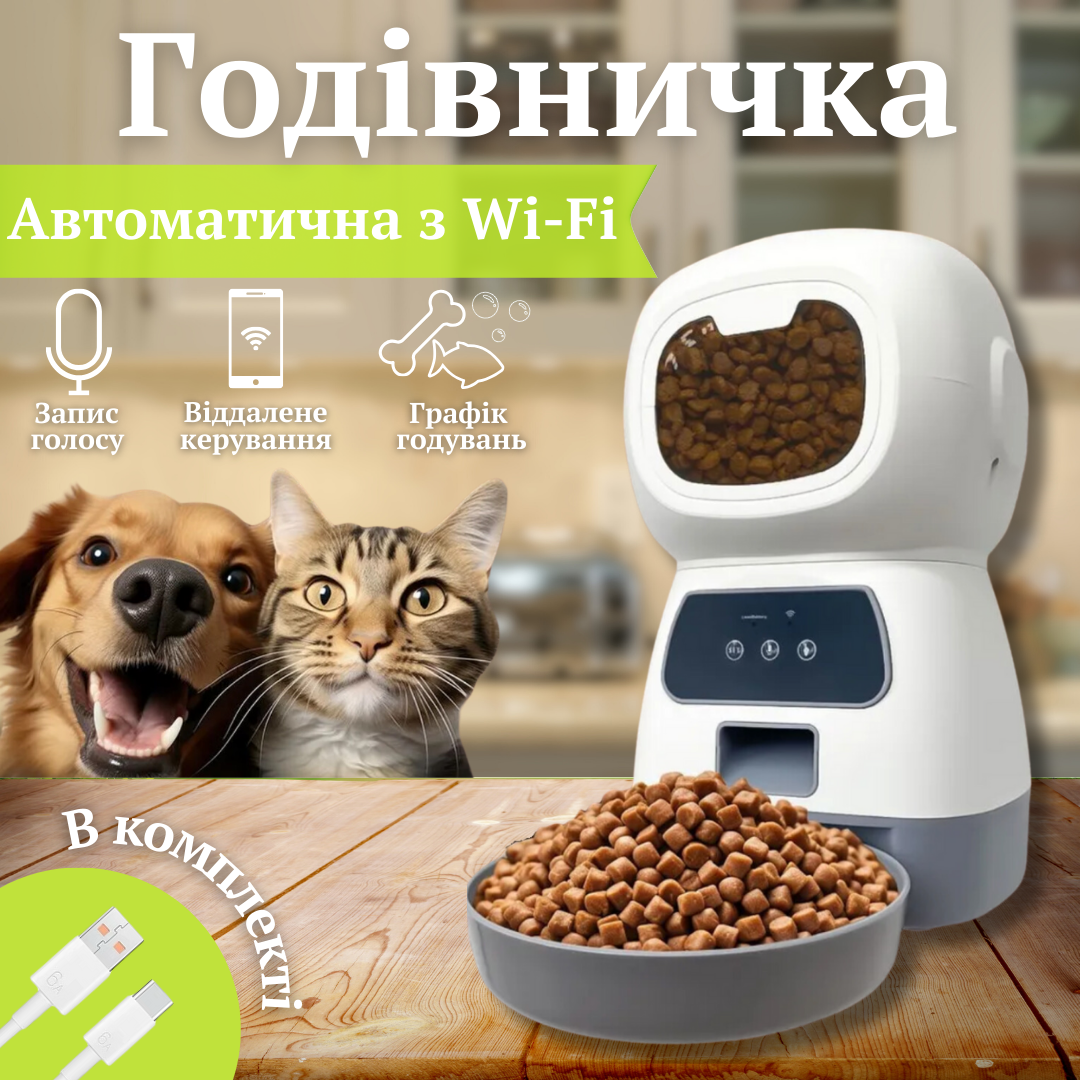 Кормушка для животных Elf Pet c Wi-Fi - фото 5